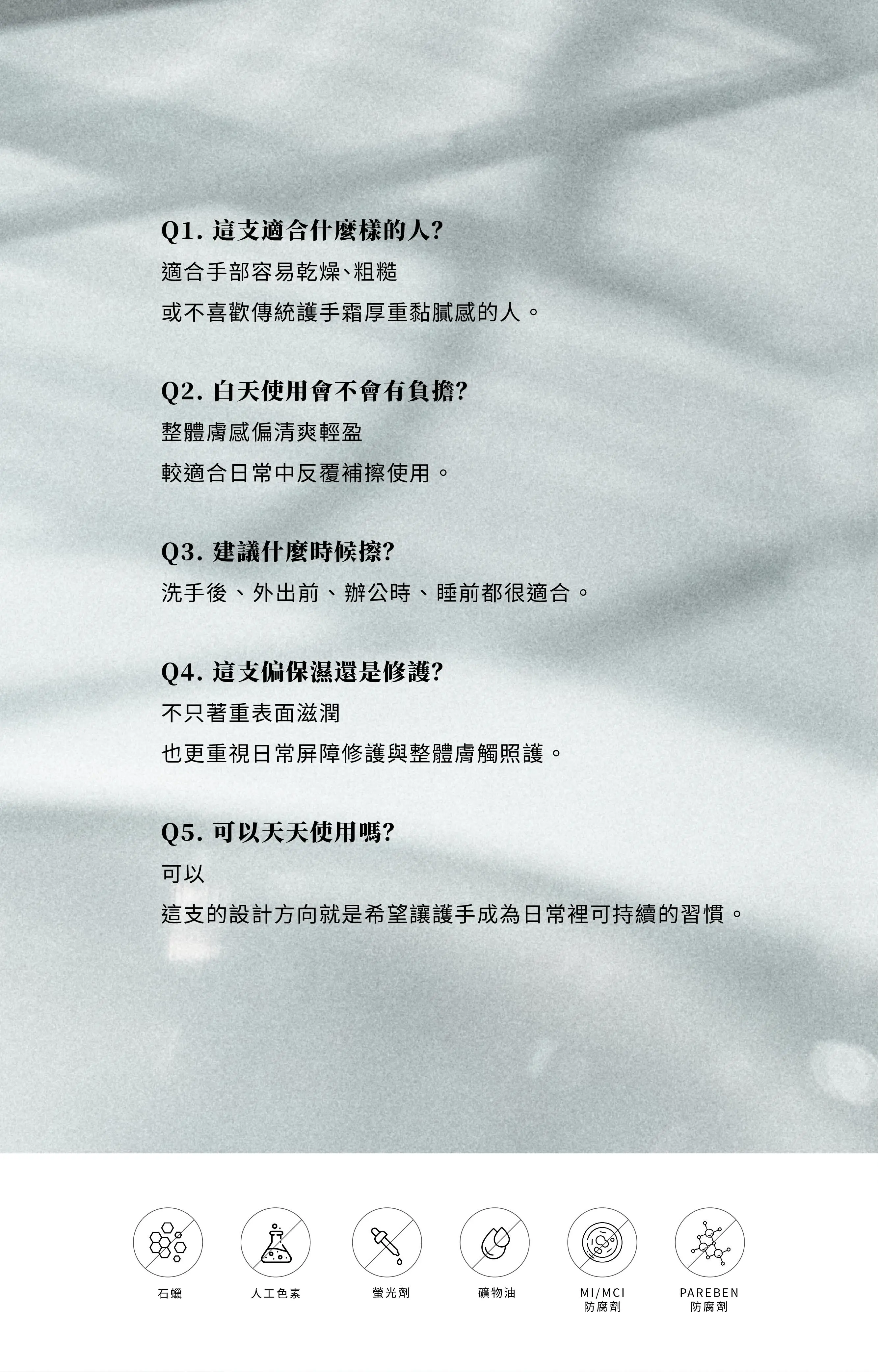 0409 1280x2200 7