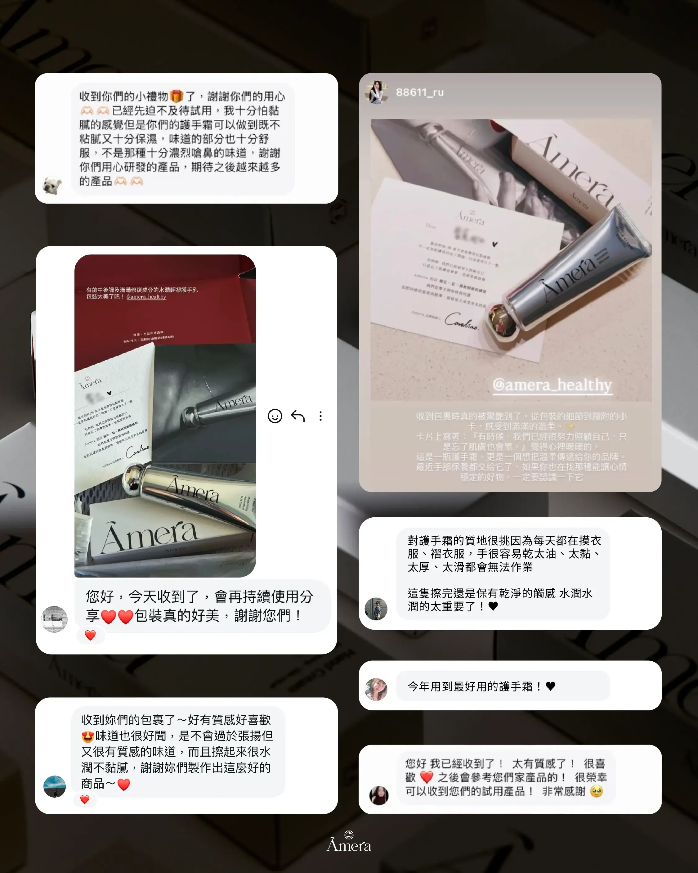 Amera 護手乳 使用反饋 1